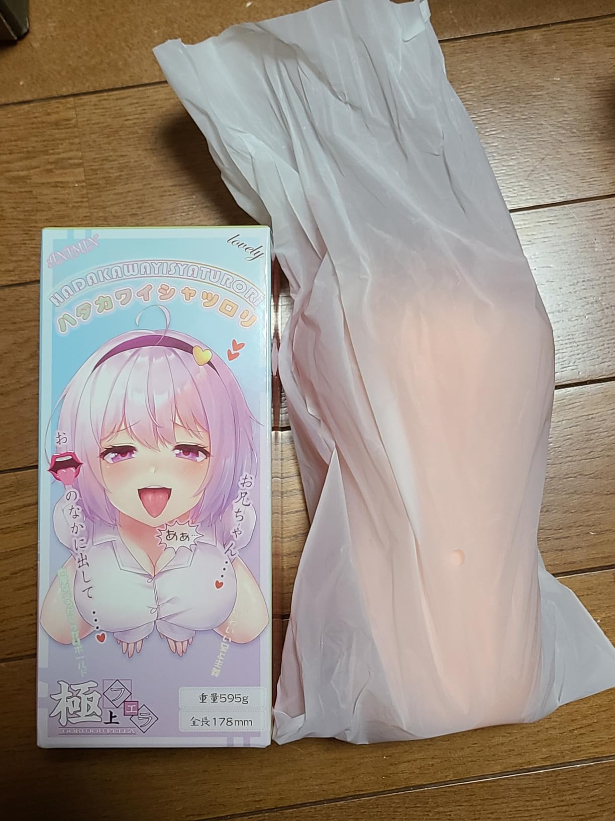 Amazon | ANIMIN オナホ フェラホール 口オナホ 非貫通 リアル感 超肉厚 ゆるふわ 595g 【ハダカワイシャツOリ系×綺麗顔 ...