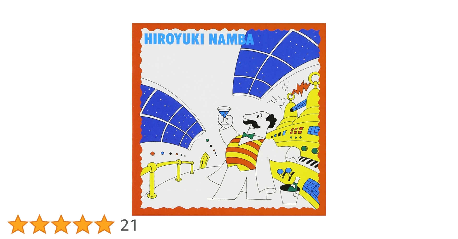 飛行船の上のシンセサイザー弾き / 難波弘之　SHM-CD 紙ジャケット仕様 Amazon.co.jp: 飛行船の上のシンセサイザー弾き - 難波弘之