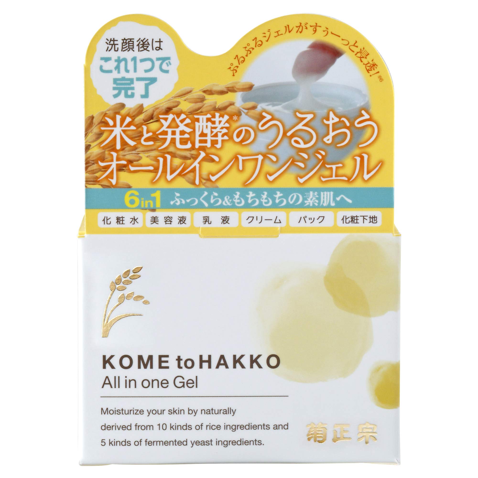 Amazon.co.jp: Kiku-Masamune Rice and Fermentation All-in-One Gel