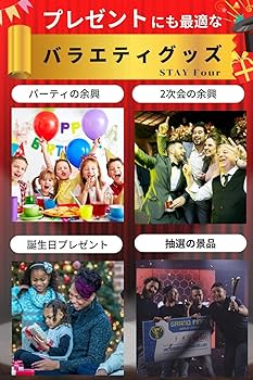 Amazon | STAY Four マジック用トランプ 手品 グッズ（ 手品用品