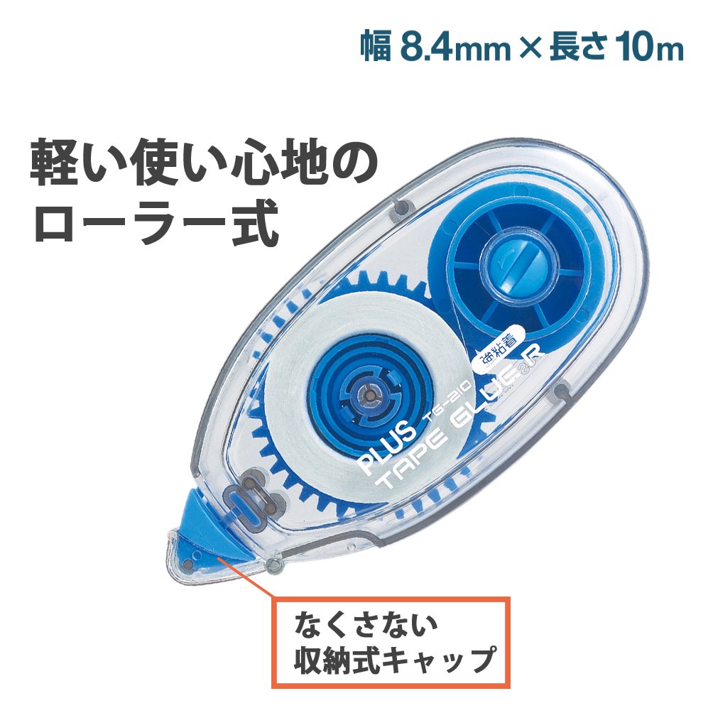 Plus pegamento cinta R TG-210 – 10P 37 – 397 (importado de Japón)