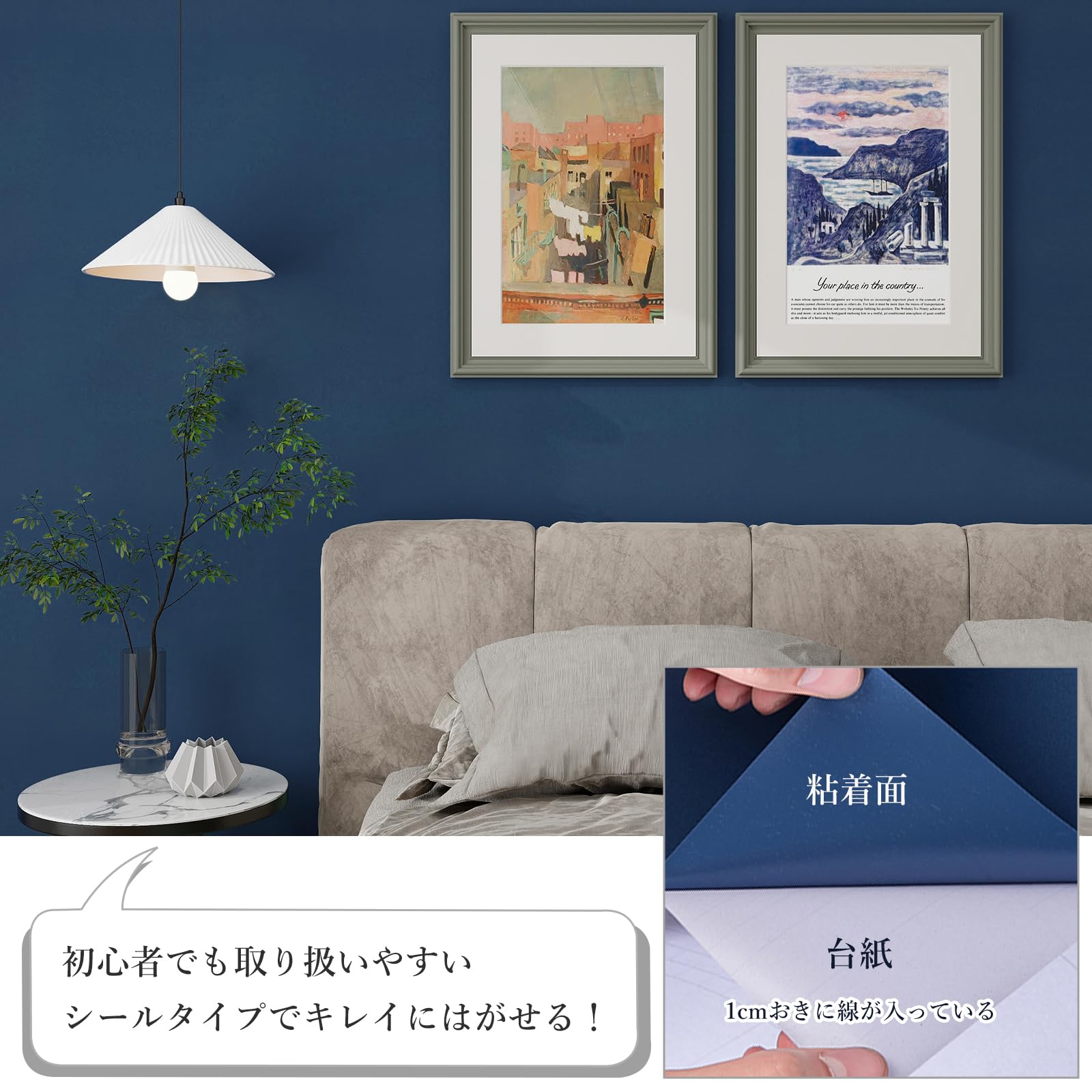 Amazon | 壁紙 シール ブルー リメイクシート ネイビー はがせる 