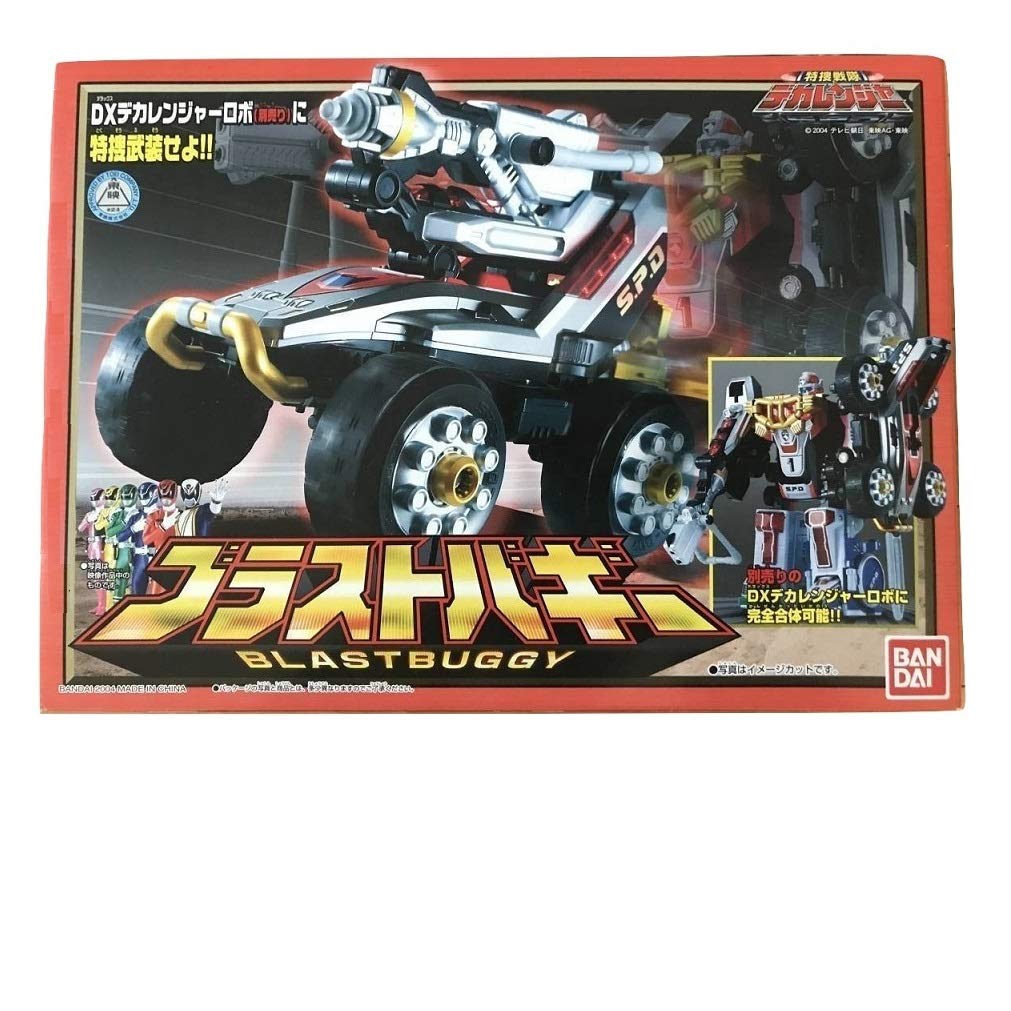Amazon.co.jp: ブラストバギー : おもちゃ