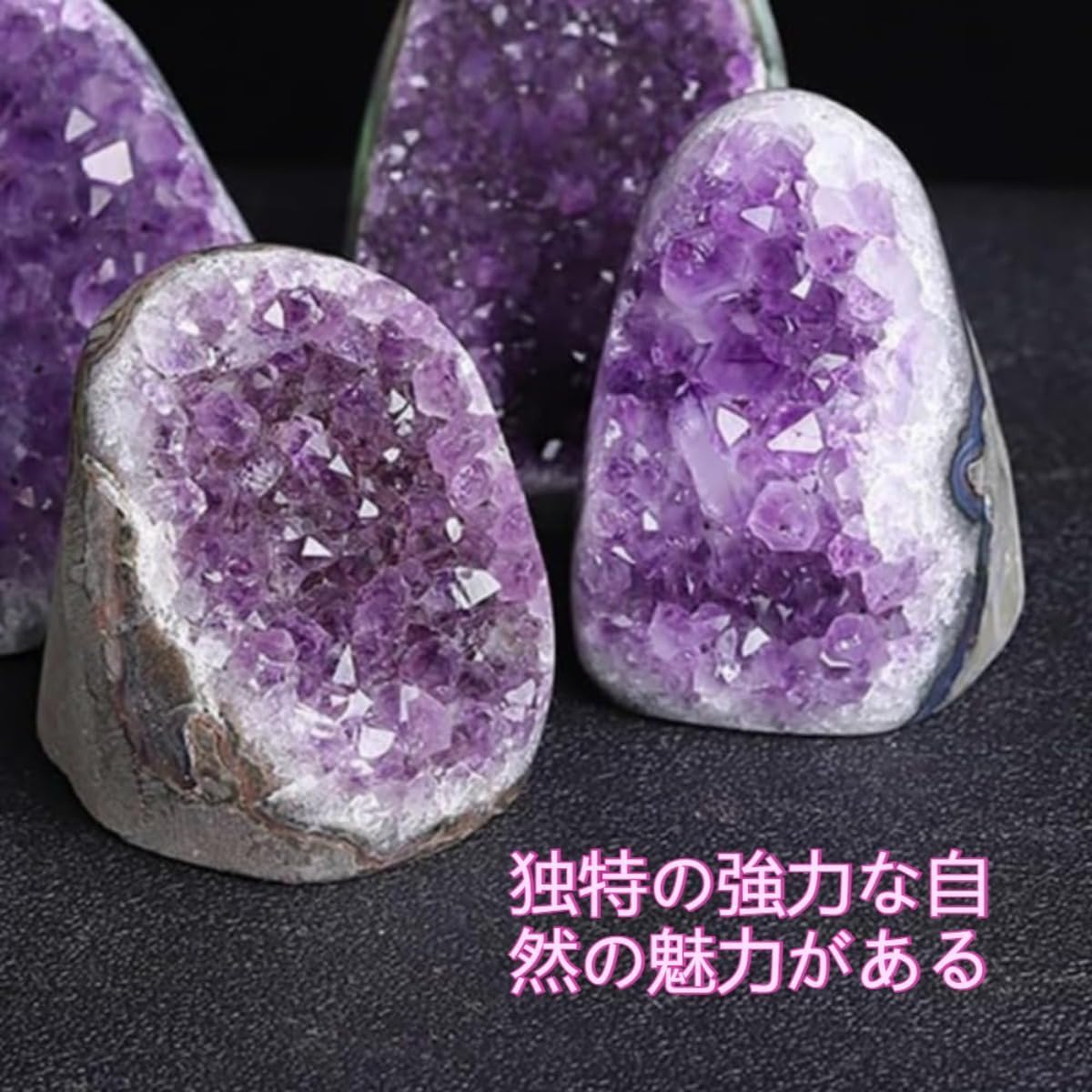 Amazon.co.jp: ウルグアイ産アメジストクラスター装飾品 タウン 天然石