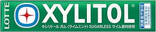 【トクホ】ロッテ キシリトールガム<ライムミント> 21g(14粒)×20個