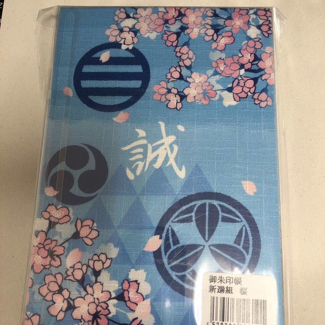 現品限り　津島てら・まちご縁結び　藤まつり限定御朱印６枚　フルコンプセット 現品限り 津島てら・まちご縁結び 藤まつり限定御朱印6枚
