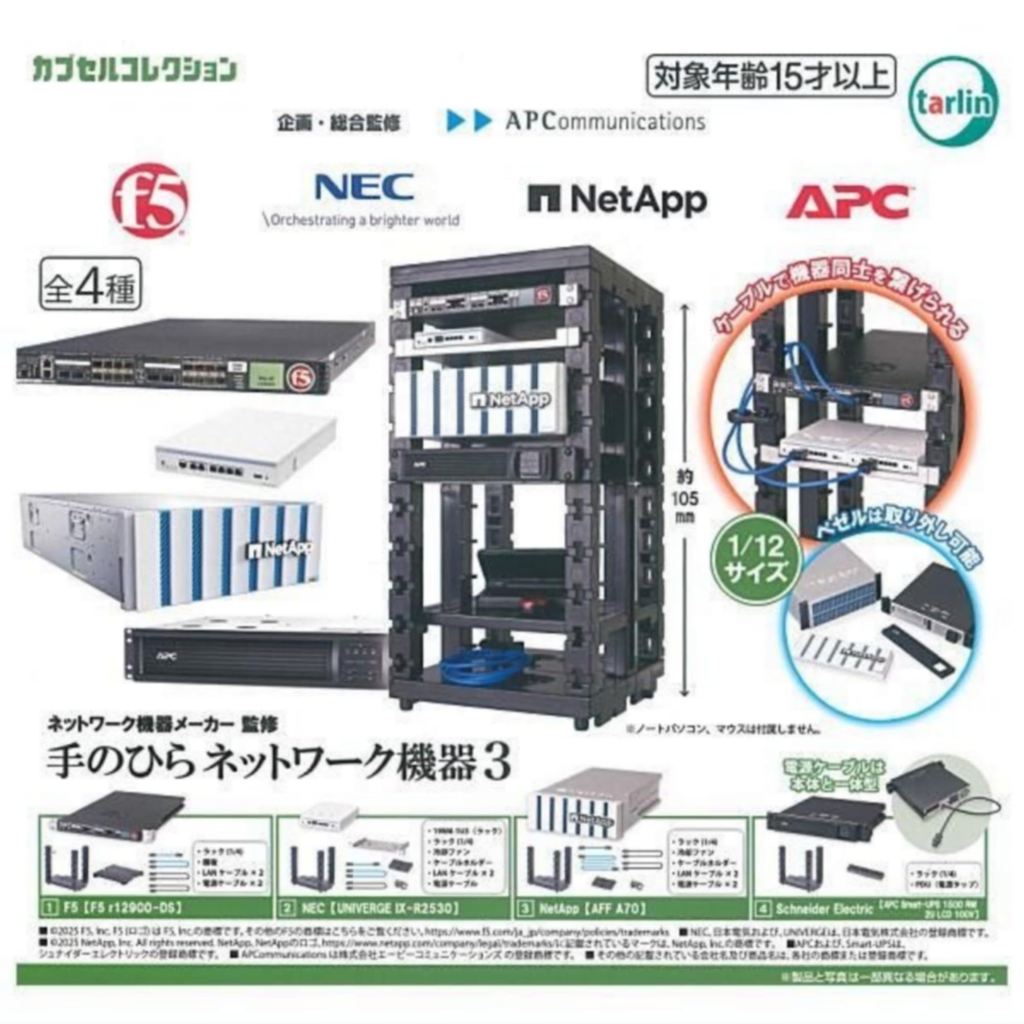 Amazon | Tarlin ターリンインターナショナル ネットワーク機器