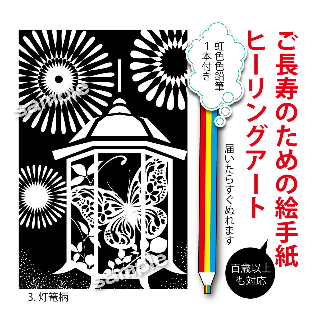 要問い合せ♥️夢を叶えたいそんなあなたへ♥️ヒーリングアート　作品　鳥　額　4種 c5851816732cfe0d0426ada7b3d85a
