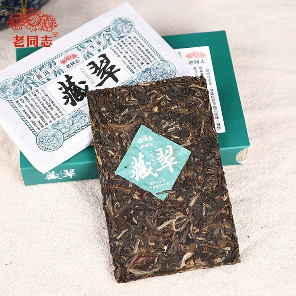 Ladrillo de té crudo Pu Erh de Haiwan Sheng Puerh "Cang Cui" Material de árboles viejos 150g/Caja