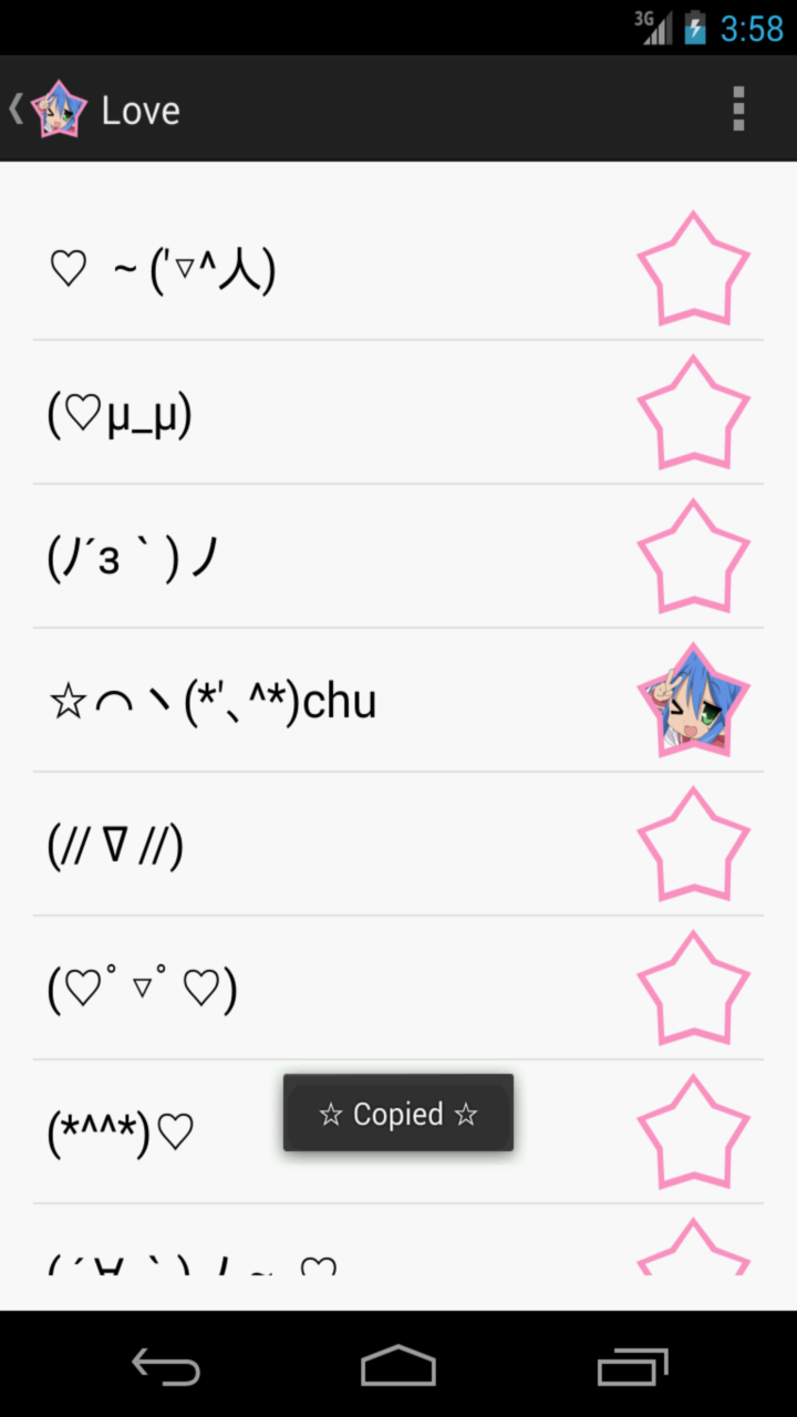 Kaomoji ☆ Japanese Emoticons App on the Amazon Appstore