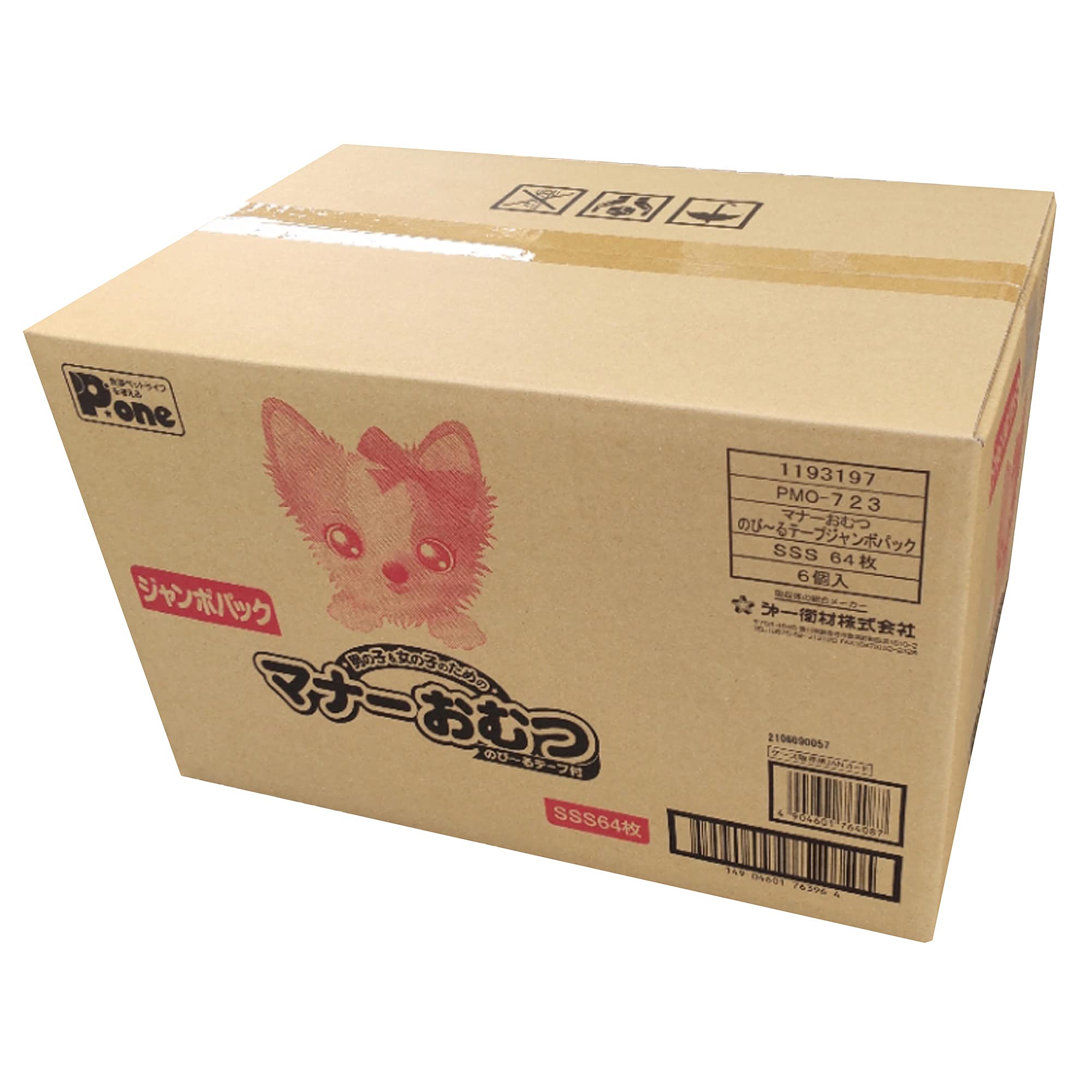 Amazon | P.one マナーおむつのび~るテープ SSS JP64P×6個 (ケース販売