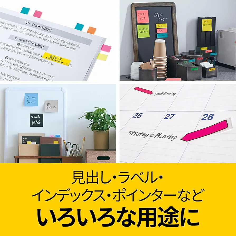 Amazon.co.jp: ポスト・イット ジョーブ インデックス 40x34mm
