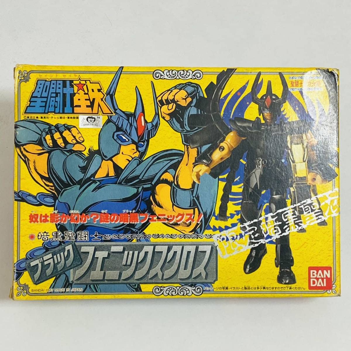 Amazon.co.jp: 【美品】 聖闘士星矢 聖闘士聖衣大系 セイントクロス 
