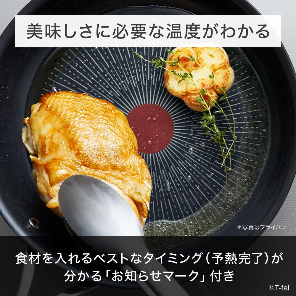 Amazon｜ティファール 炒め鍋 28cm 深型 中華鍋 IH ガス火対応