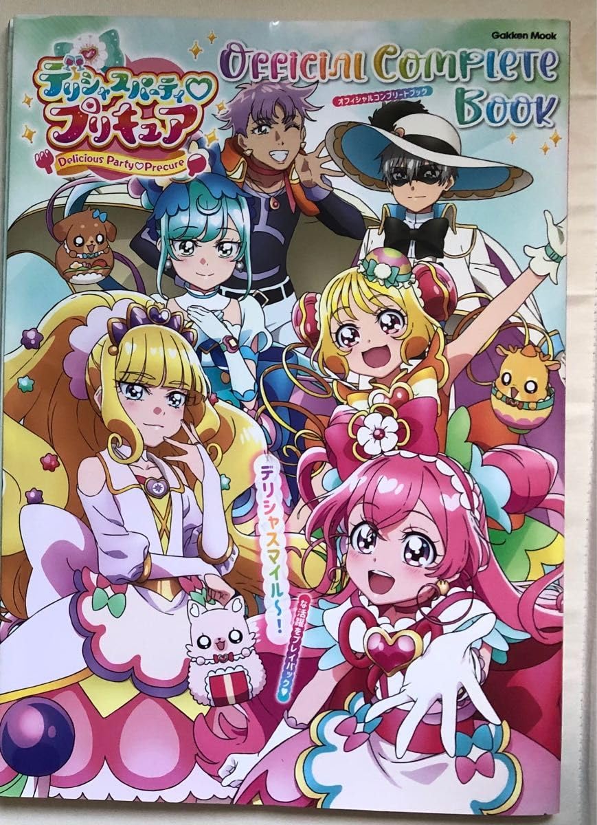 Amazon.co.jp: デリシャスパーティープリキュア オフィシャル