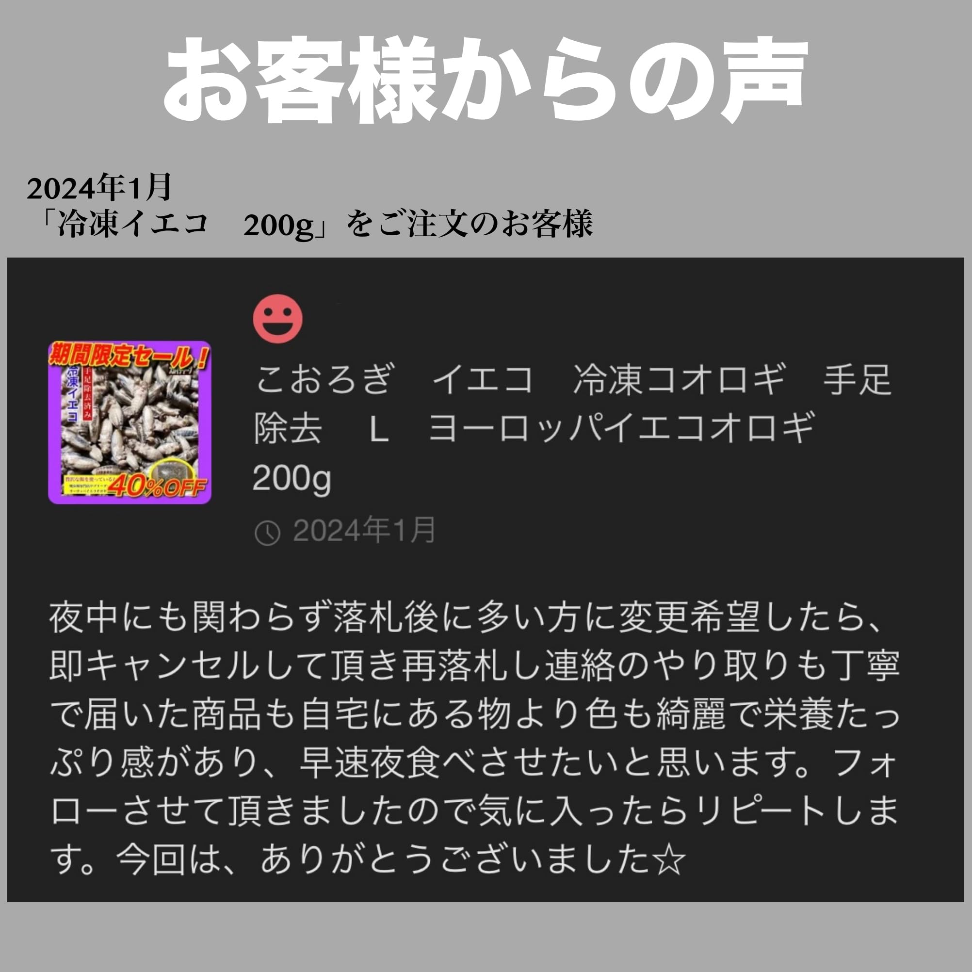 冷凍イエコML1kg+クロコML〜L300g Amazon | 冷凍コオロギ イエコ クロコ ミックス ML L 50g 100g