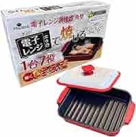 Amazon | 電子レンジ調理器 角型 焼き魚 焼く グリル 食洗機対応