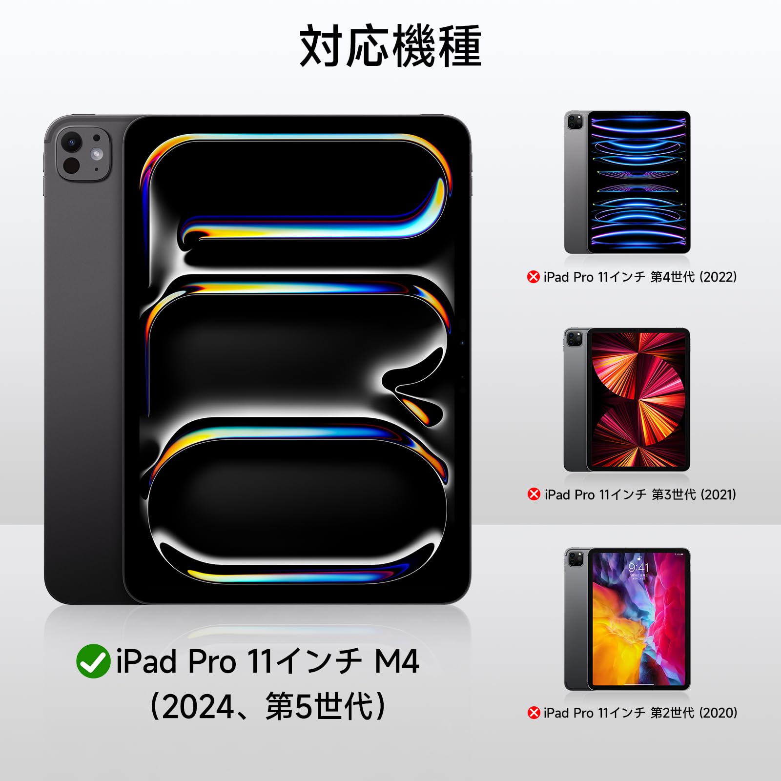 Amazon.co.jp: iPad Pro 11インチ ケース M5/M4（2025/2024、第6世代