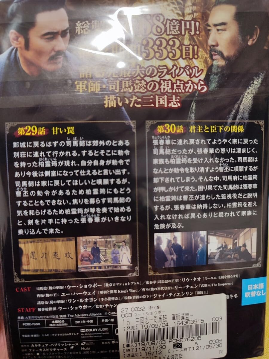 かんページ 51WAL1CwKoL._UF350,350_QL50_.jpg