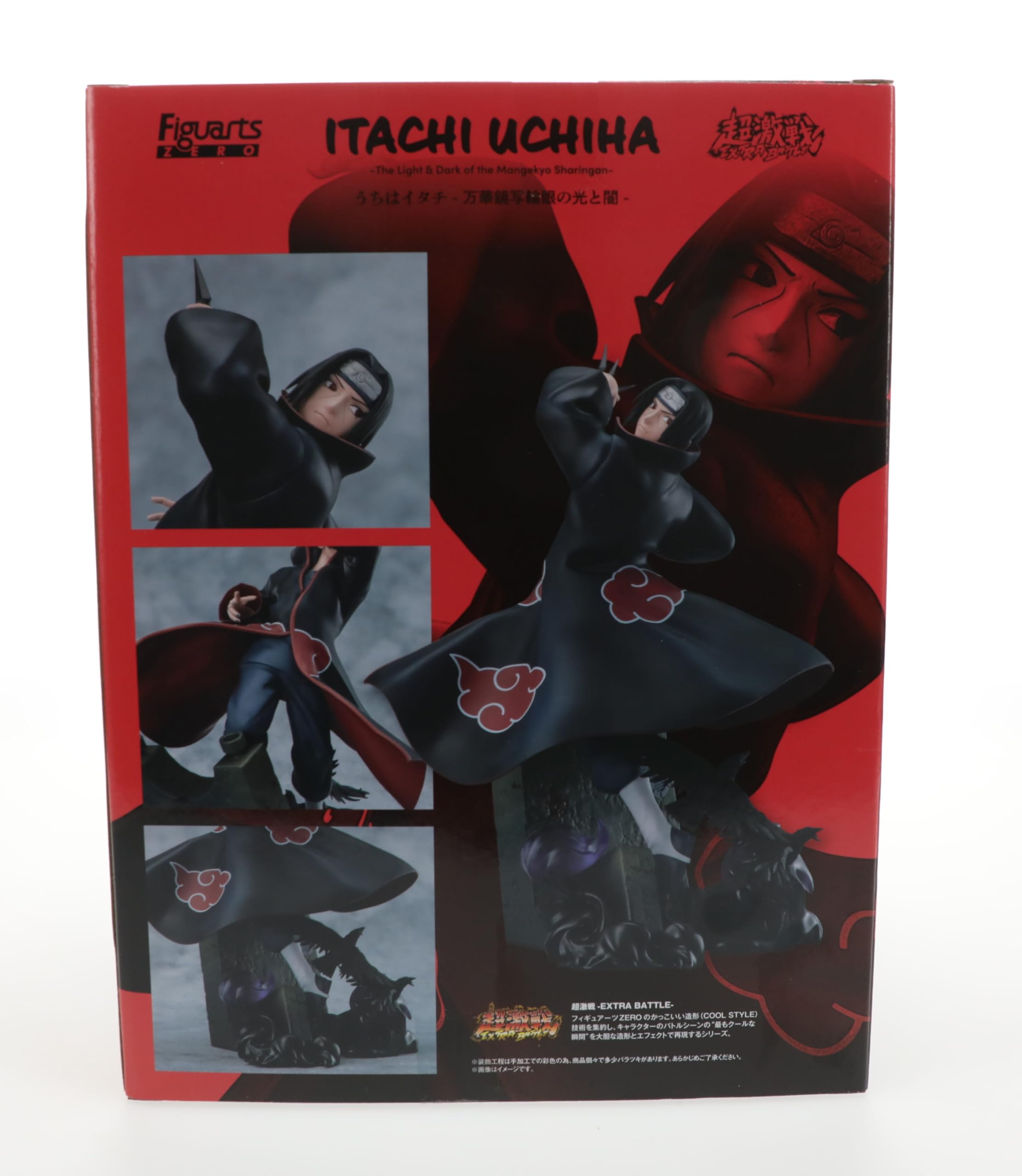 Amazon.com: TAMASHII NATIONS - Naruto Shippuden - [Extra Battle 