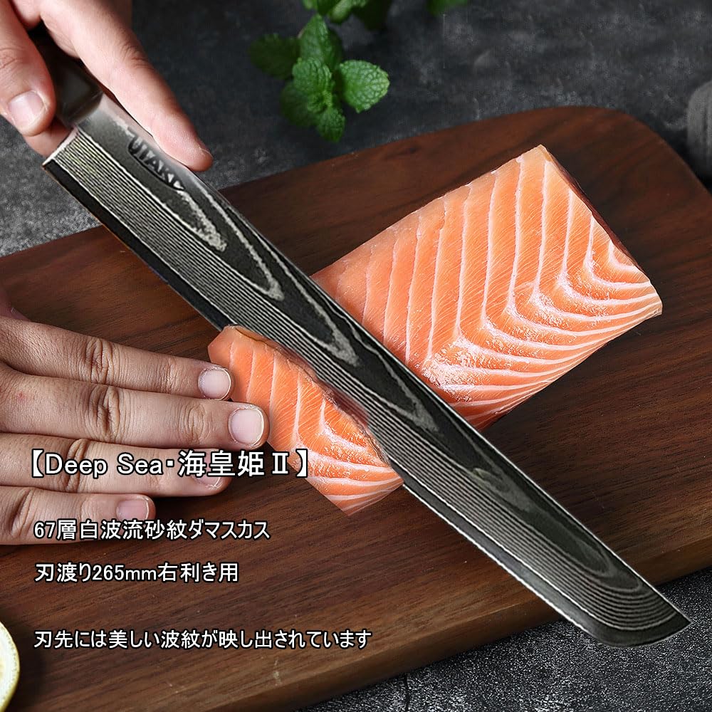 最安値，品質保証】 レア 綺麗 先丸 ダマスカス 9寸 刺身包丁105層手