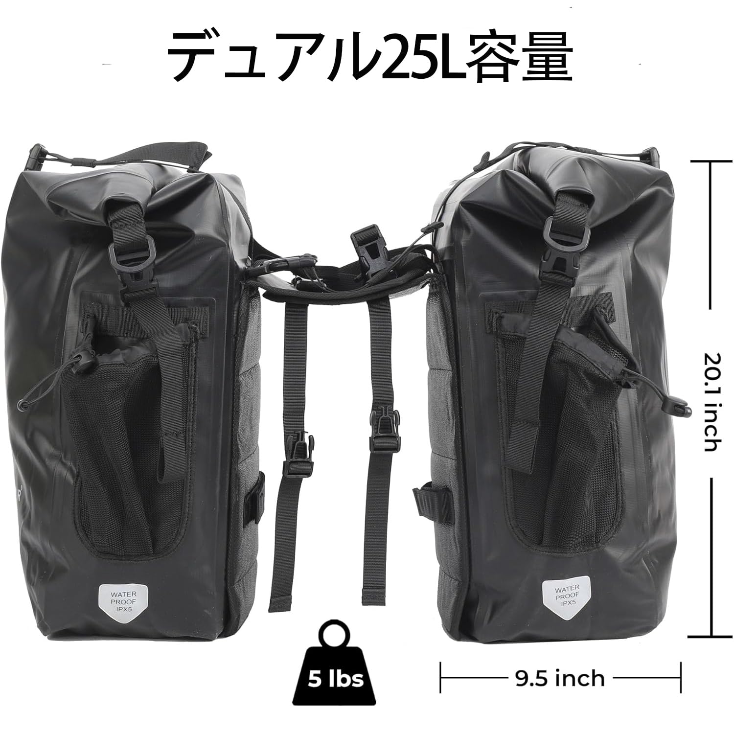 Amazon.co.jp: 【AFISHTOUR】 防水自転車パニアバッグ - 50L サドル 