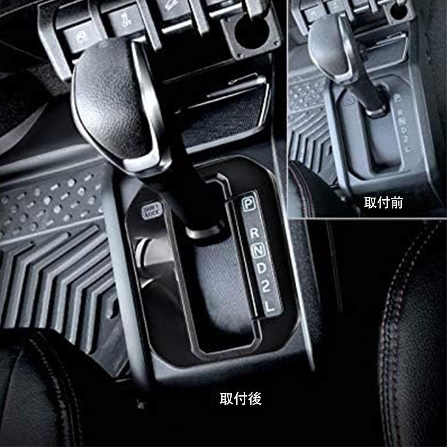 Amazon | 新型スズキジムニー シフトゲートパネル JB64 ジムニーシエラ