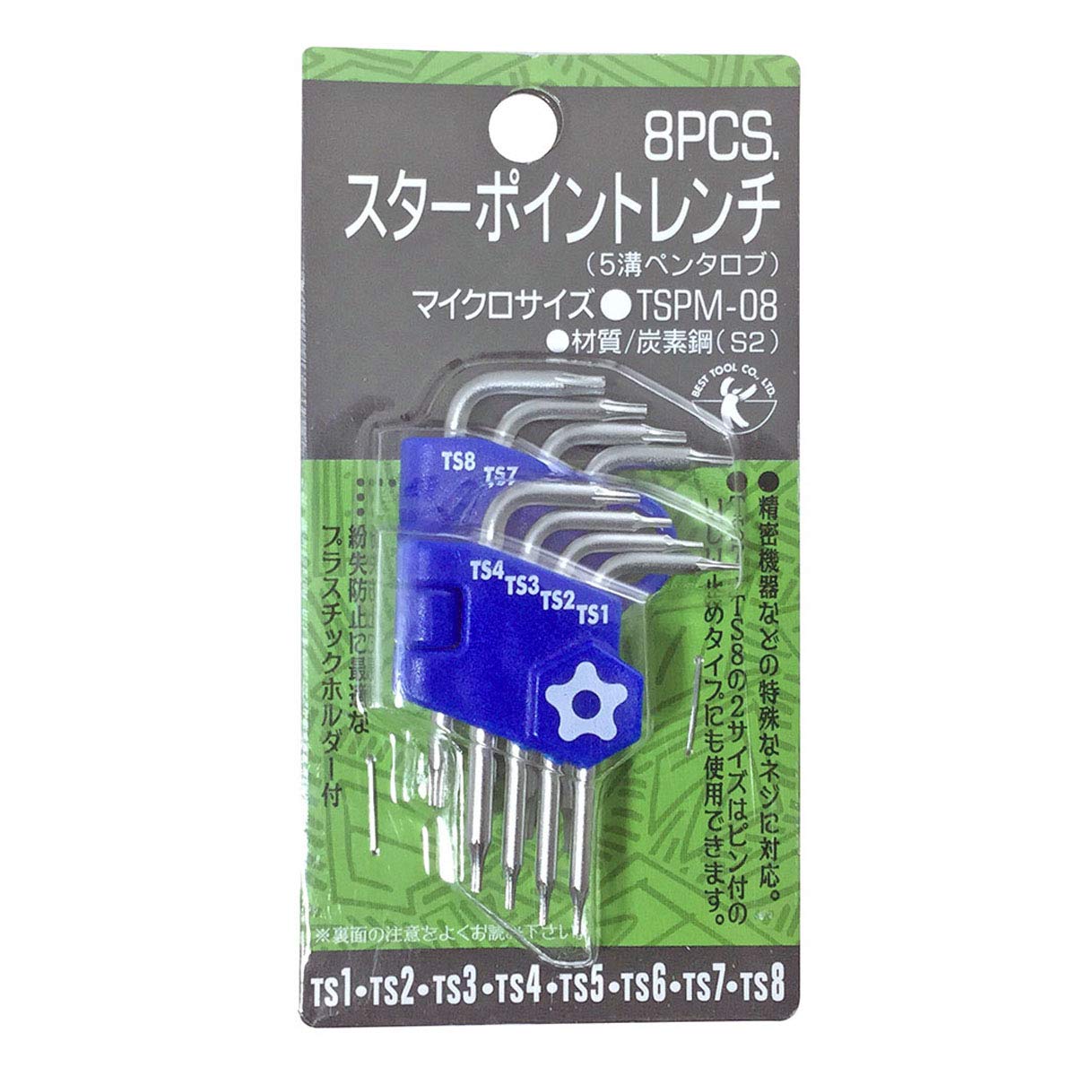 Amazon | ベストツール BEST 8本組スターポイントレンチ