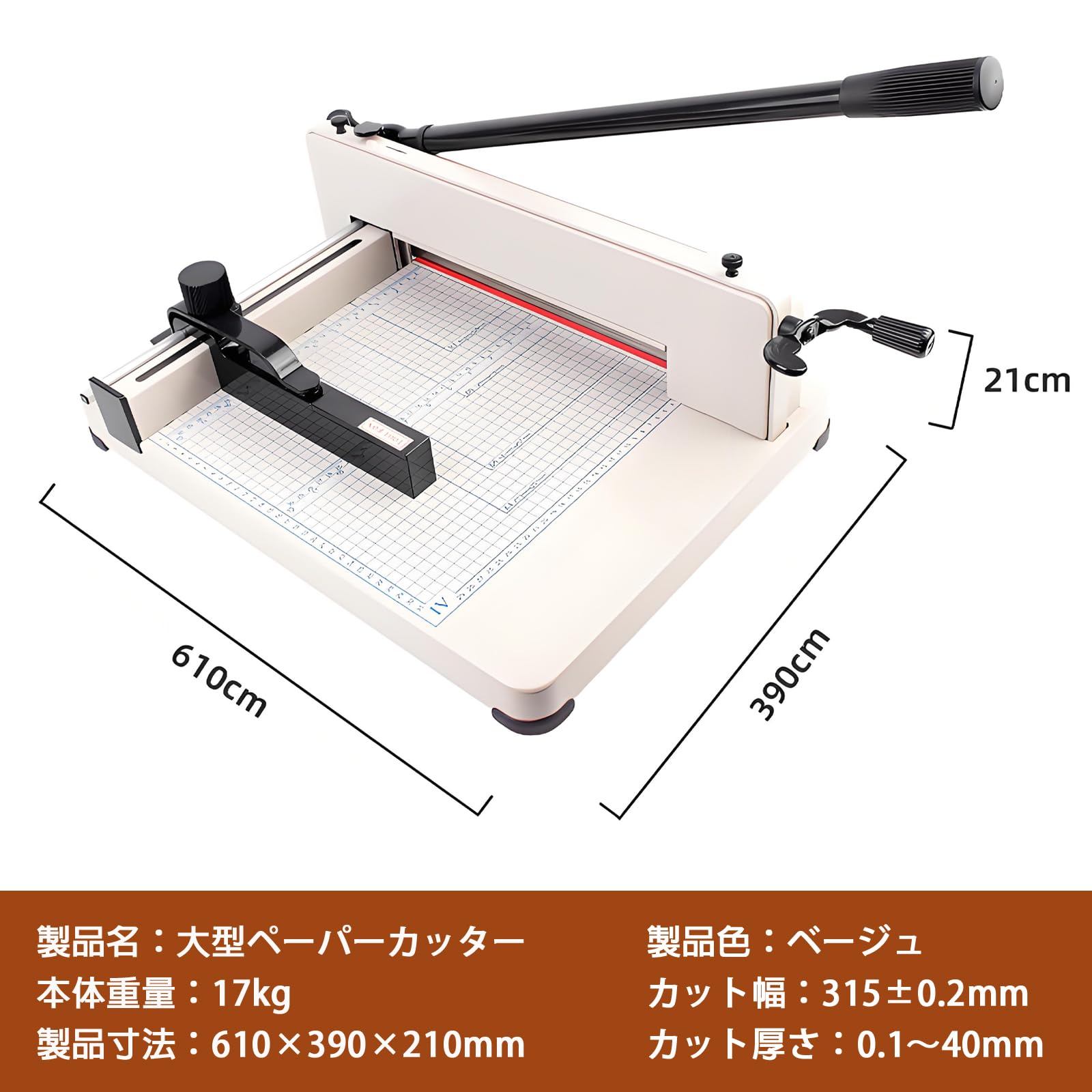 Amazon | CHUYIR 大型裁断機 - A4 サイズ ペーパーカッター 金属ベース
