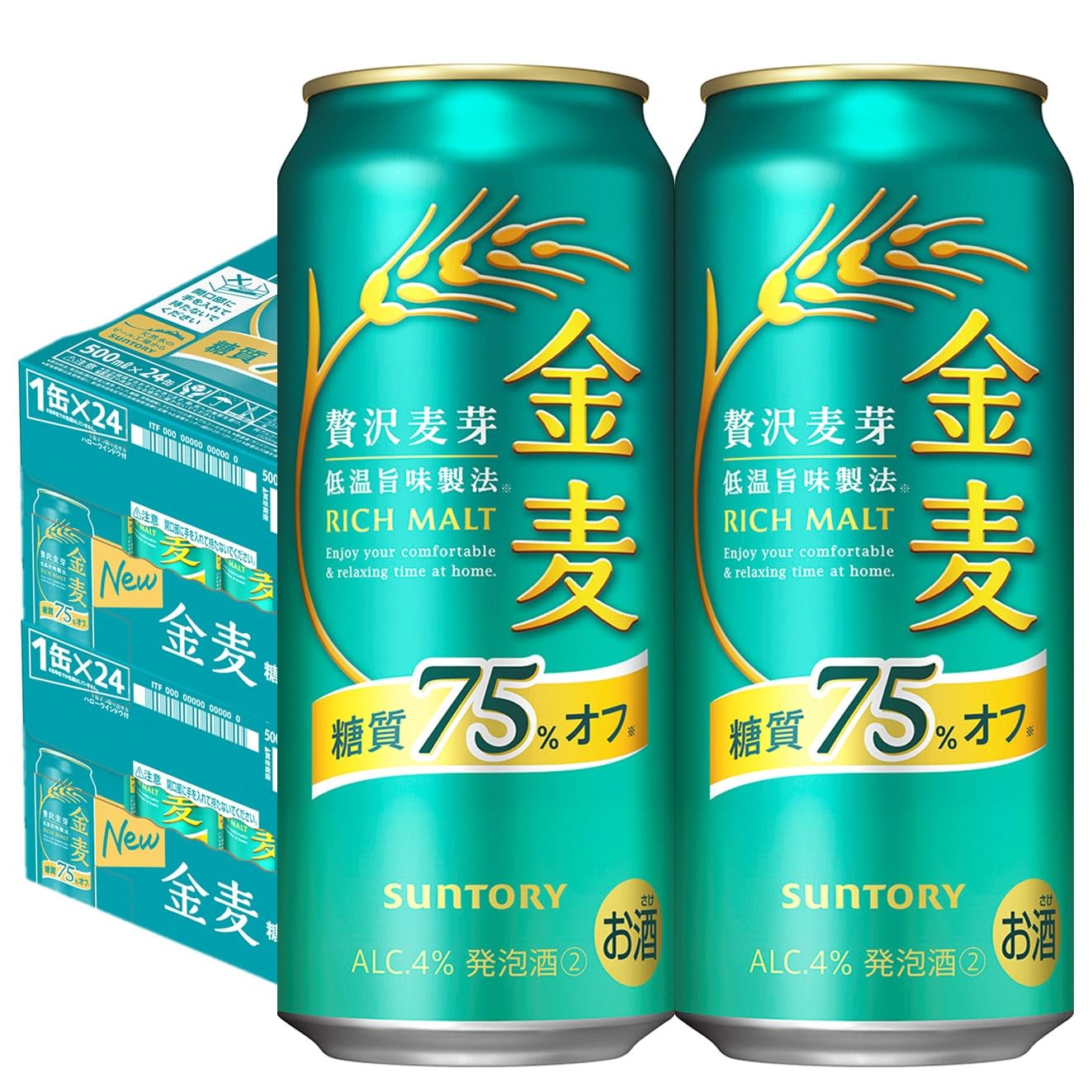 Amazon.co.jp: 金麦 糖質75%オフ 500ml 48本 [ サントリー