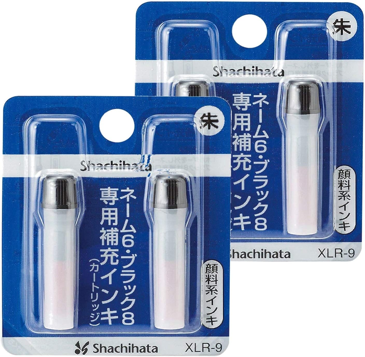 Amazon | 【10個セット】シャチハタ ネーム9専用 補充インキ 朱 2本入 XLR-9N【くらほんオリジナル付箋付き】 | 補充インク ...