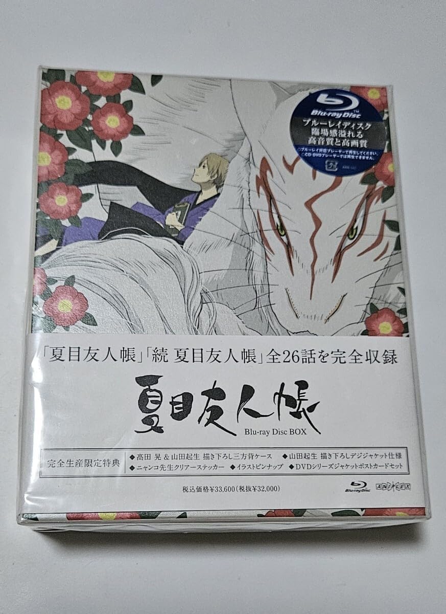 サカナクション SAKANAQUARIUM2017 完全生産限定 Blu-ray Blu-ray