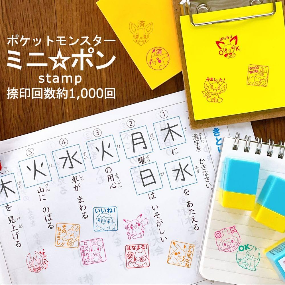 ピカチュウ　ストラップ、スタンプ、メダル、カメックス、ハガキ5枚×3 ピカチュウ ストラップ、スタンプ、メダル、カメックス、ハガキ5枚×3