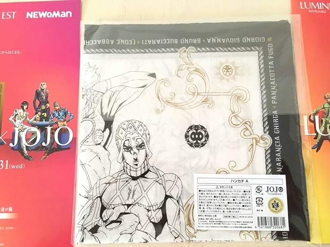 Amazon ジョジョの奇妙な冒険 Jojo Lumine コラボ ジョジョ 黄金の風 ハンカチ 白 アイドル 芸能人グッズ 通販