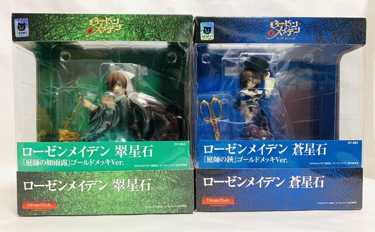 超希少品ローゼンメイデン翠星石庭師の如雨露ゴールドメッキver 翠星石 『庭師の如雨露』ゴールドメッキVer. | 株式会社ウェーブ