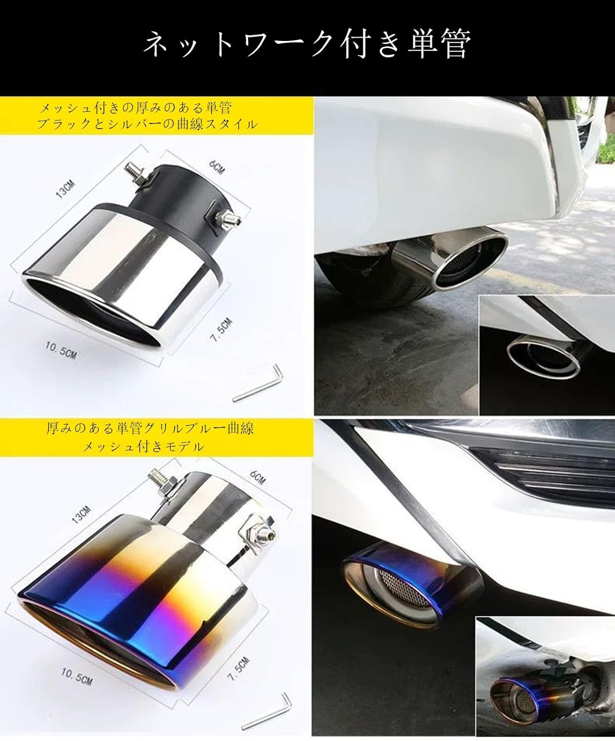 ステンレススチール デュアルテール マフラートヨタプリウスa アルファ ステンレススチール デュアルテール マフラートヨタプリウスa アルファ