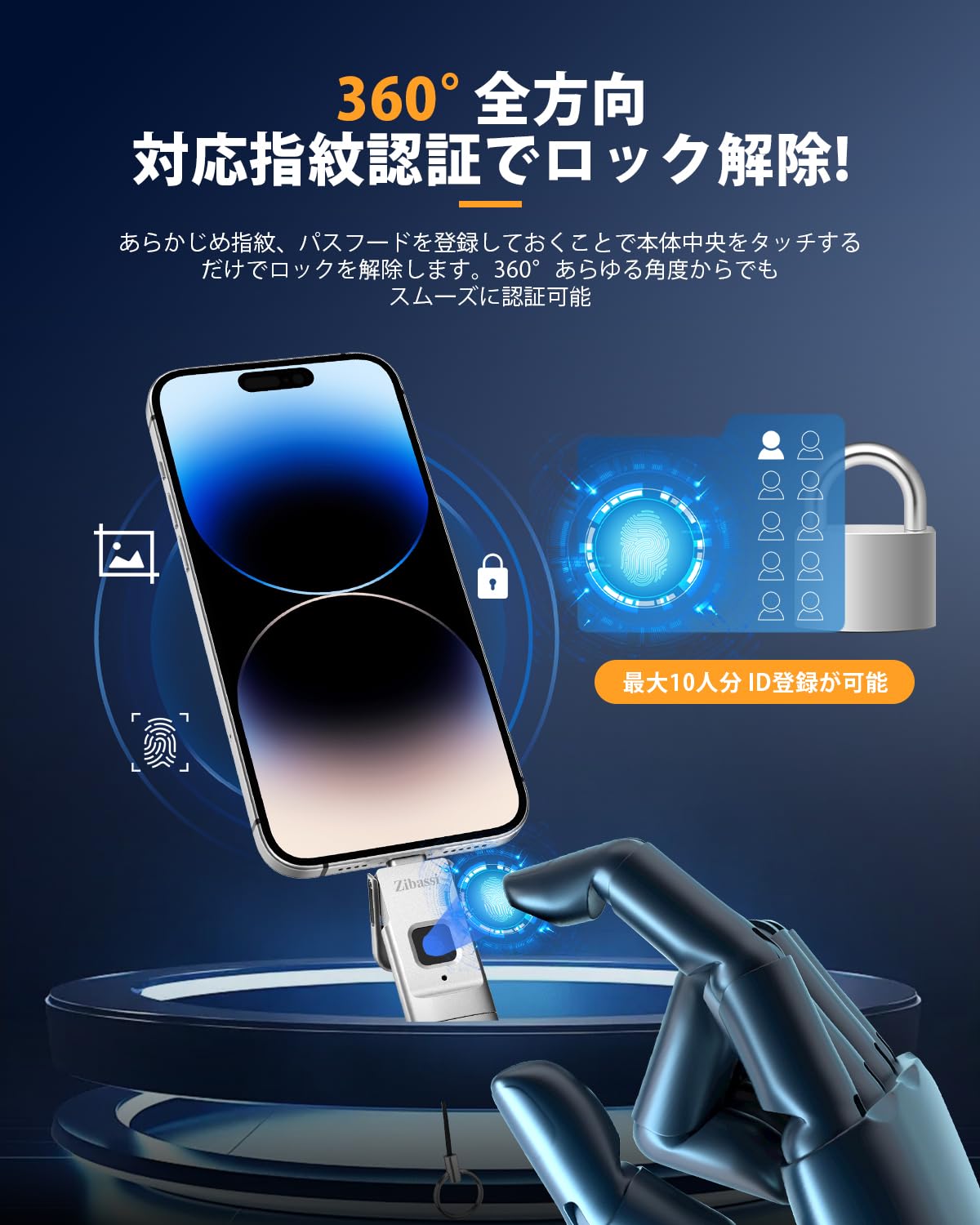▼数量限定商品▼指紋認証/iPhoneメモリ/正規代理店 Amazon.co.jp: Zibassi【MFI認証取得 指紋認証】iPhone用USBメモリ指紋