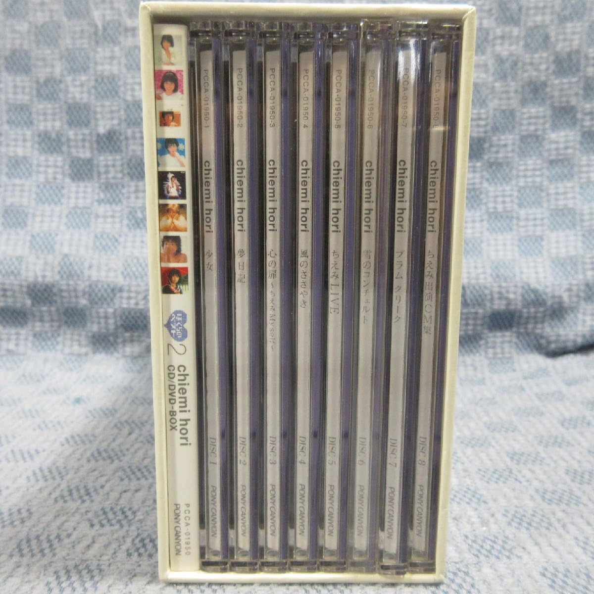 Amazon.co.jp: JA689堀ちえみ「82-84 ぼくらのベスト2」CD-BOX