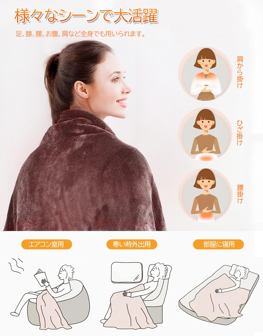 Amazon.co.jp : 電気毛布 ひざ掛け 電気ブランケット ヒーター付き