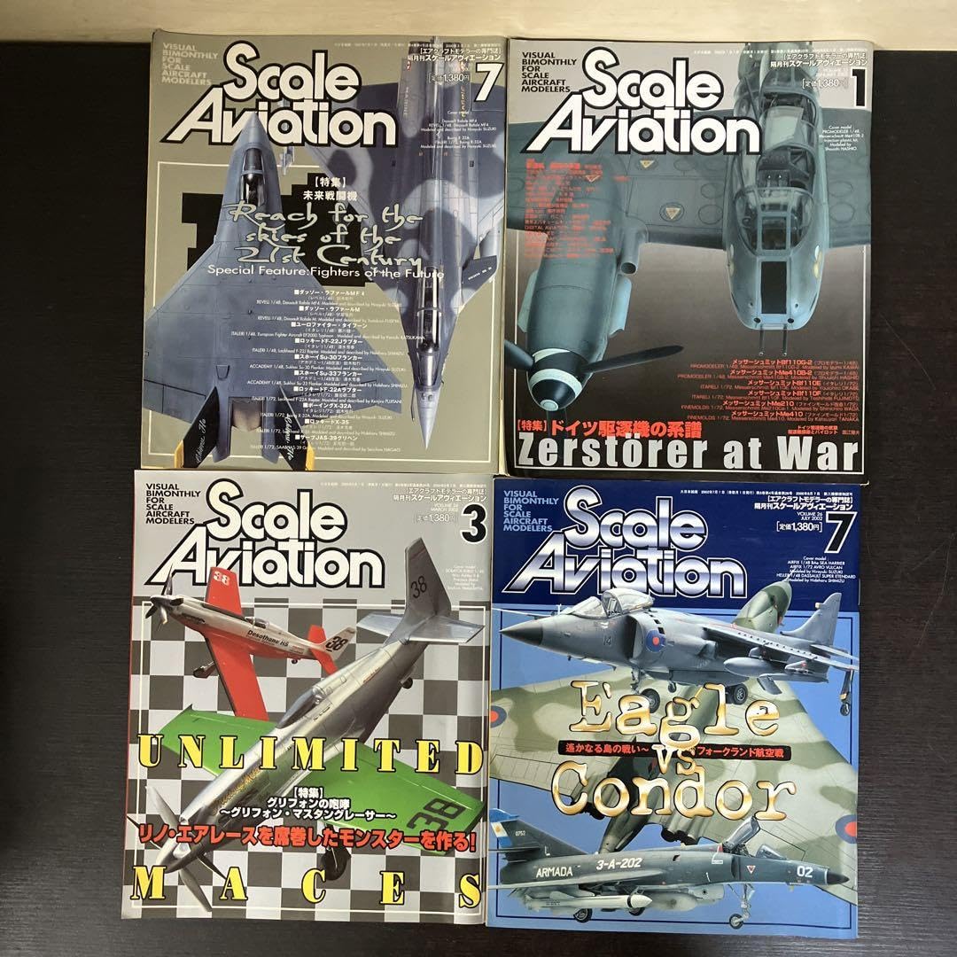 バラ売り歓迎　大日本絵画　隔月刊スケールアヴィエーション　バックナンバー25冊 隔月刊スケールアヴィエーション2023年11月号 - MODELKASTEN