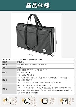 キャンピングムーン　IGTブリッジテーブル 収納袋　天板付き 楽天市場】【期間限定☆P3倍＋5％OFFクーポン】キャンピング