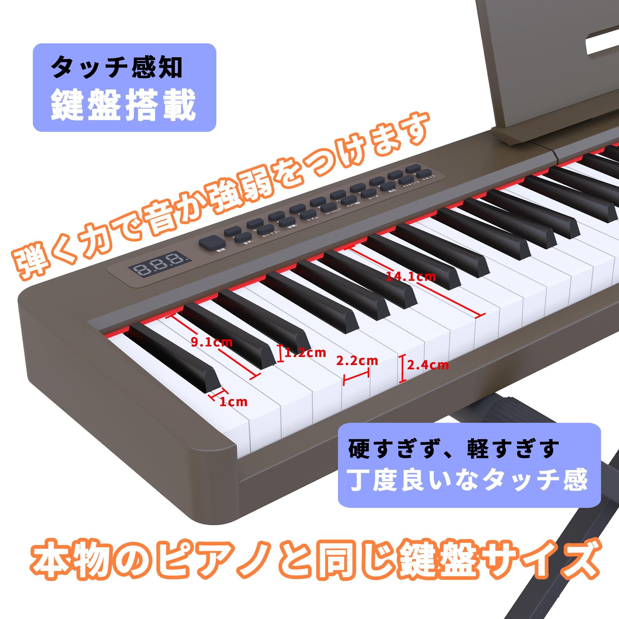 Amazon | 電子ピアノ 88鍵盤スタンド付き 軽量 ポータブル 電子