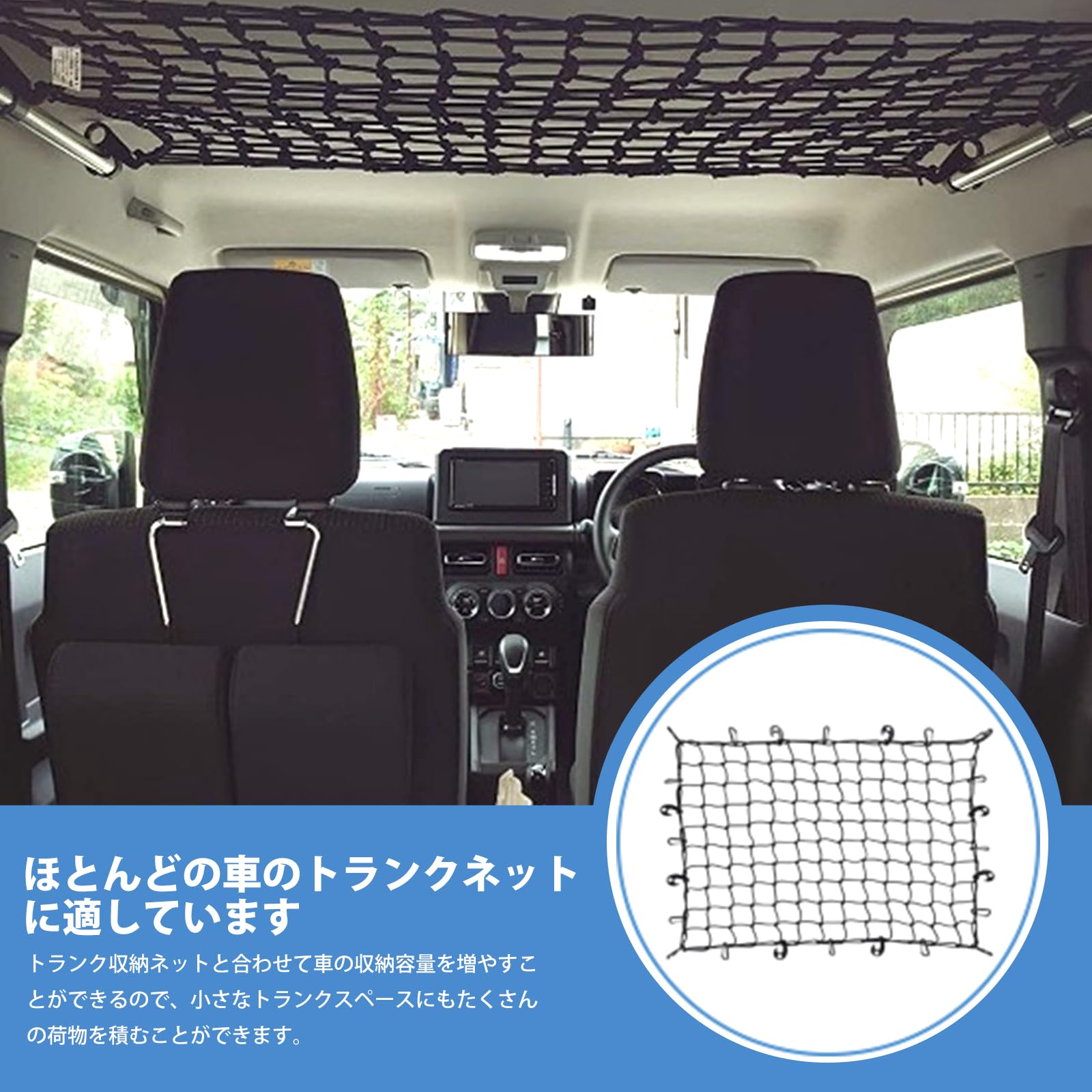 Amazon | Jeyaic 車内収納 車室内キャリアバー サイドバー クロ
