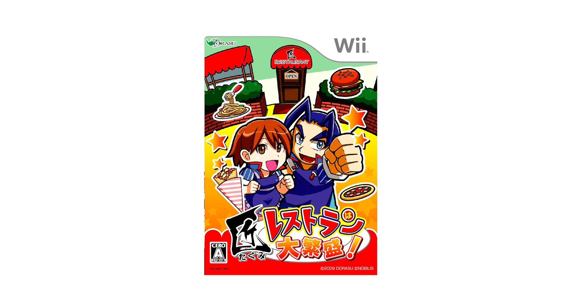 Amazon | 匠レストランは大繁盛! - Wii | ゲームソフト