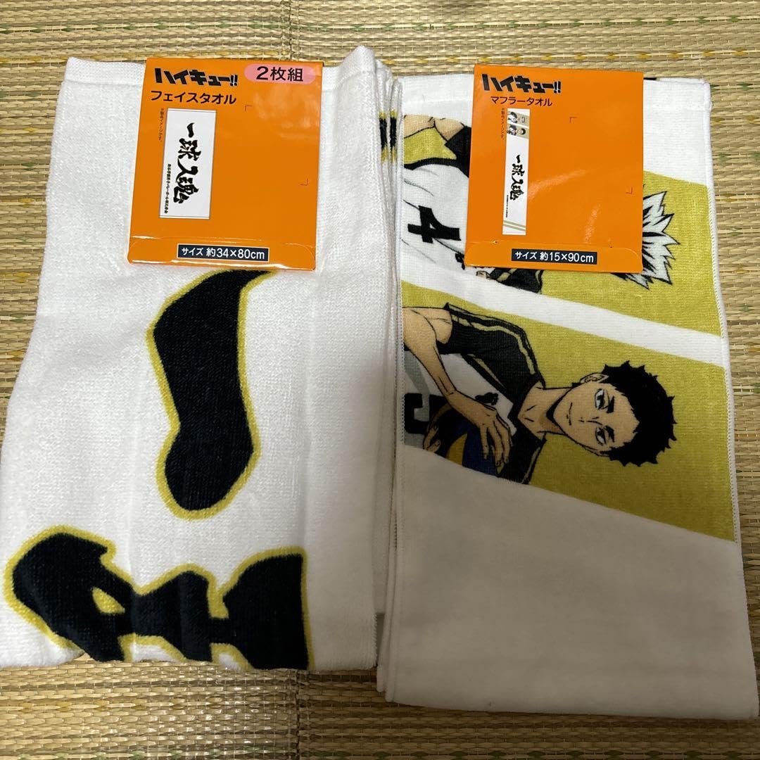 Amazon.co.jp: 梟谷高校 マフラータオル セット 赤葦京治木兎光太郎 Amazon.co.jp: 梟谷高校 マフラータオル セット 赤葦京治木兎光太郎