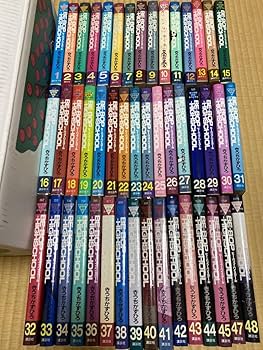 Amazon.co.jp: ビーバップハイスクール BE-BOP-HIGHSCHOOL 初版