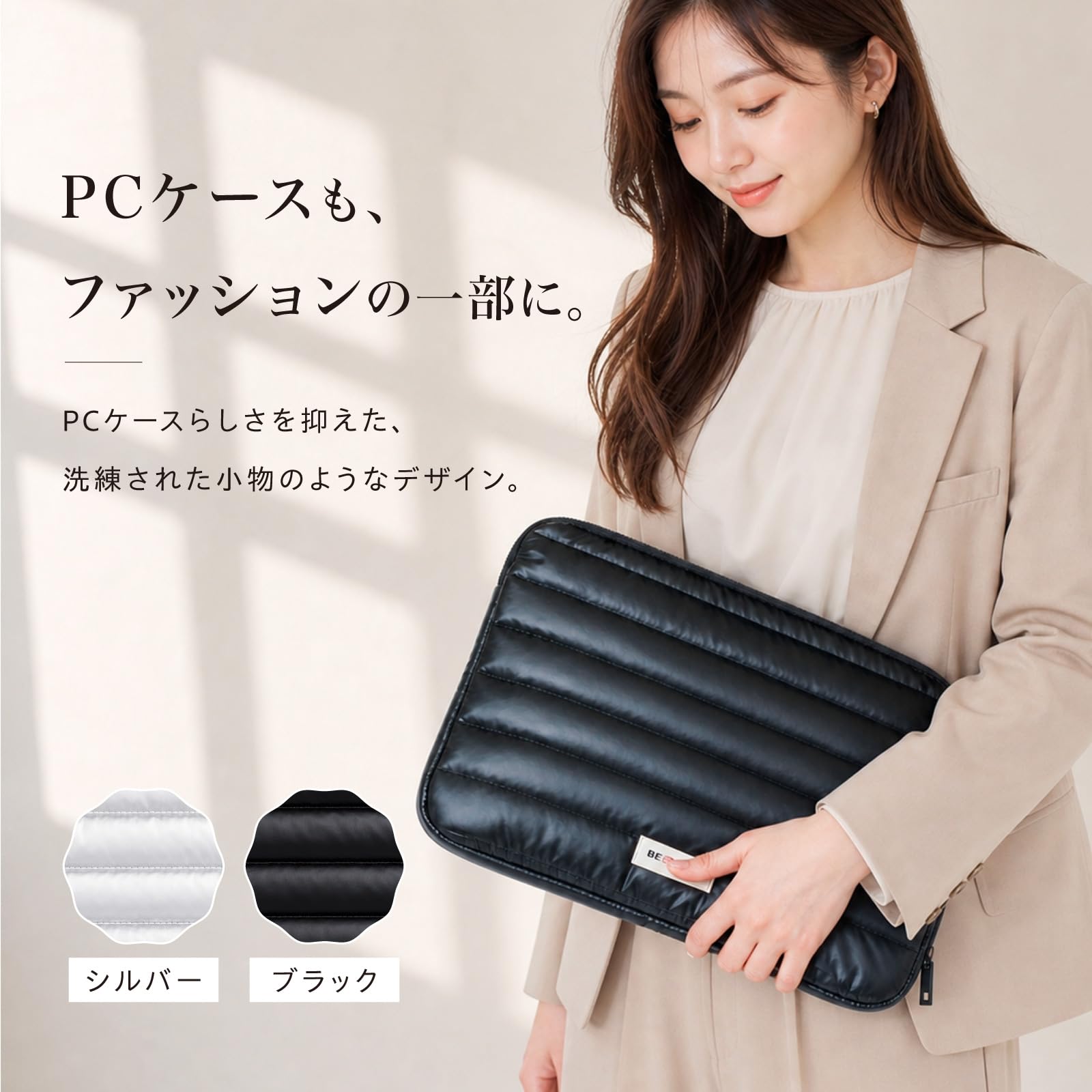 Amazon.co.jp: ベルモンド ノートパソコンケース 13インチ 14インチ PC
