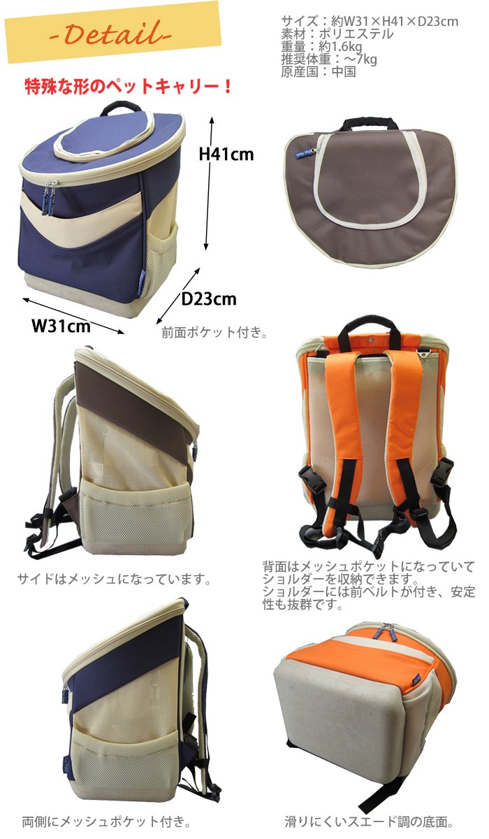 Amazon.co.jp: Pet Field スポーティ-ライン3WAYキャリー チャ ペット