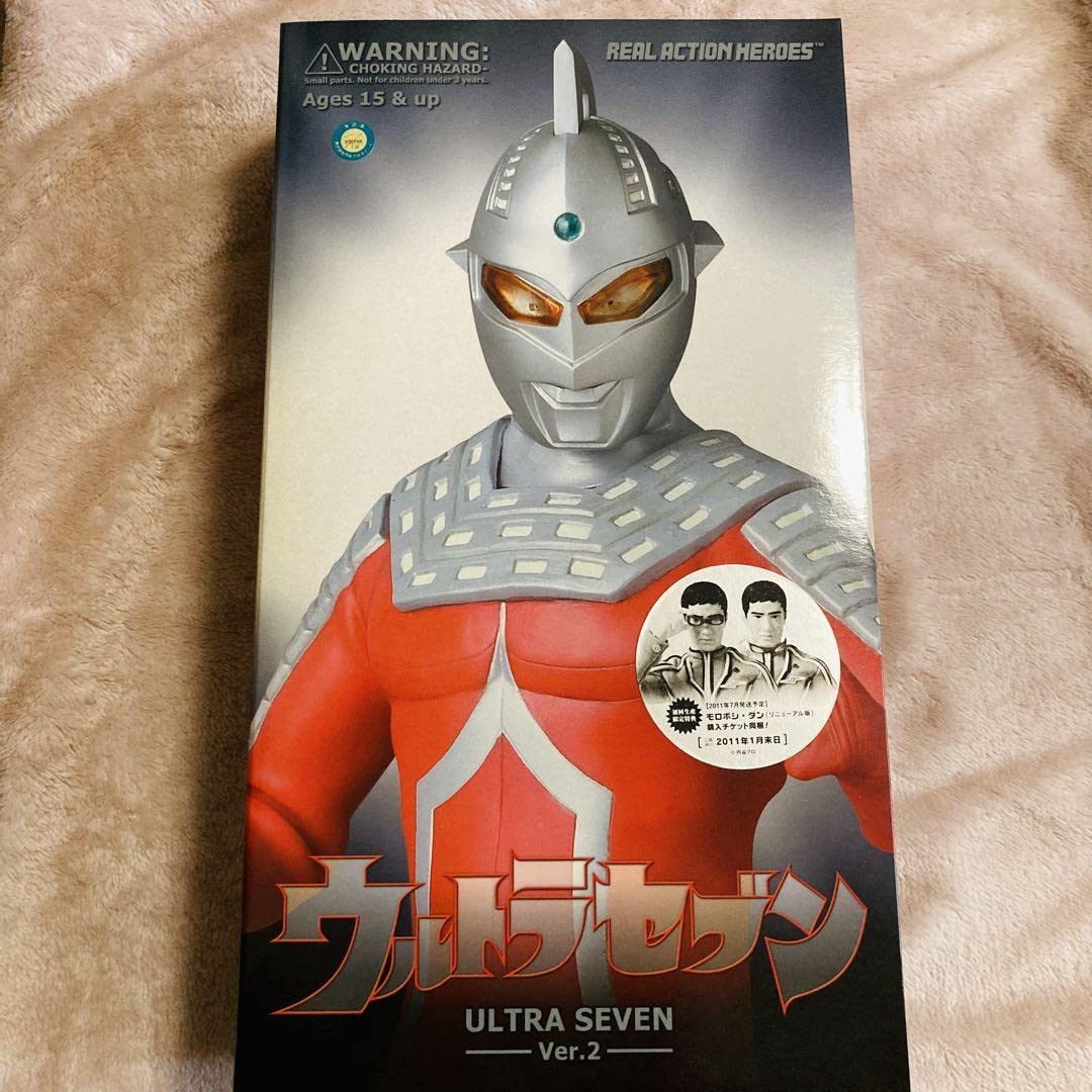 RAH ウルトラセブン Ver.2.0 「ウルトラセブン」 RAH ウルトラセブン Ver.2.0 : MEDICOM TOY TOKYO - 通販