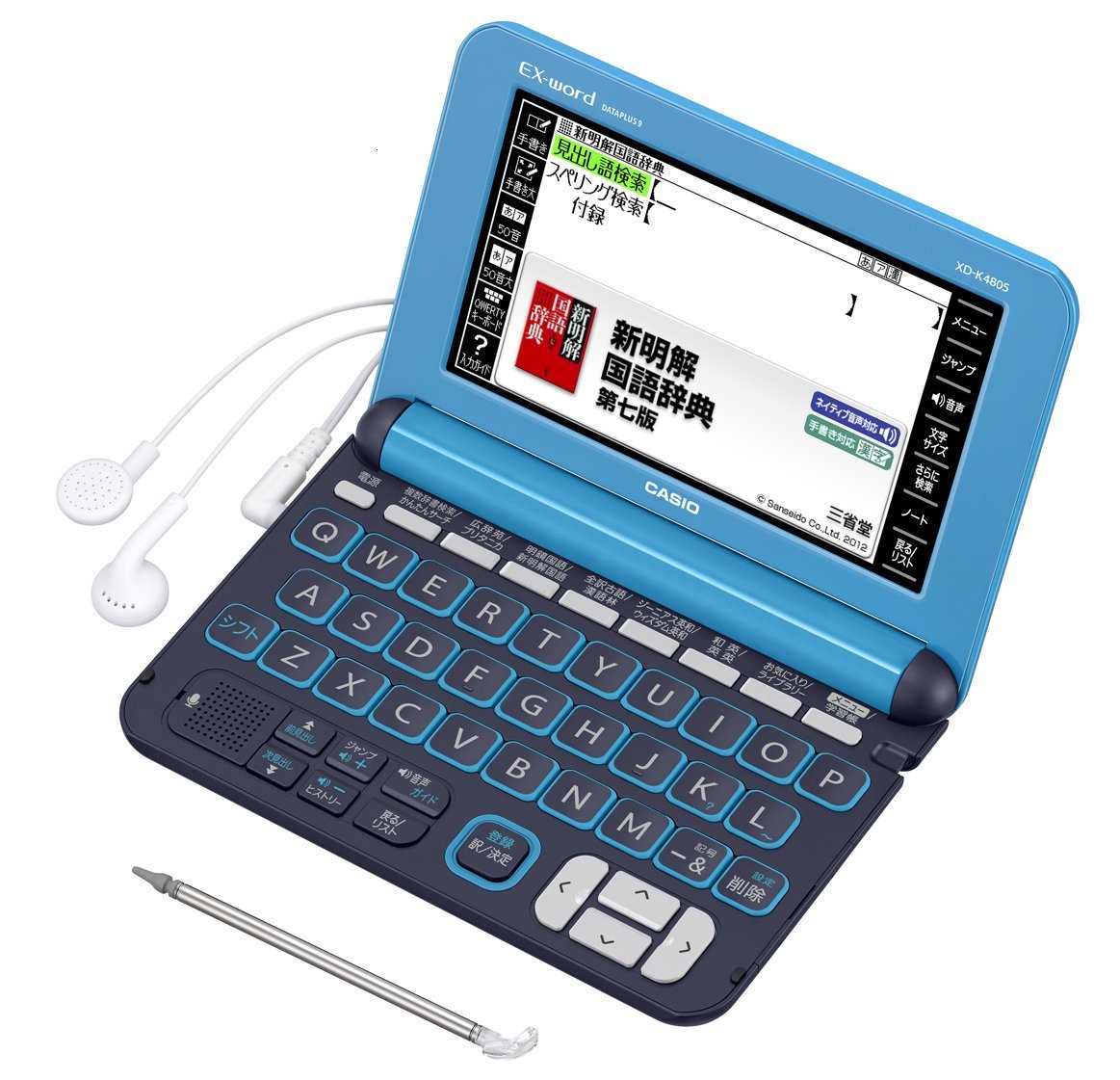 Amazon | 【Amazon.co.jp限定】カシオ 電子辞書 エクスワード 高校生